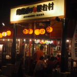 石垣島・沖縄旅行記9日目 – 那覇へ移動！安室ちゃんの軌跡をたどる！