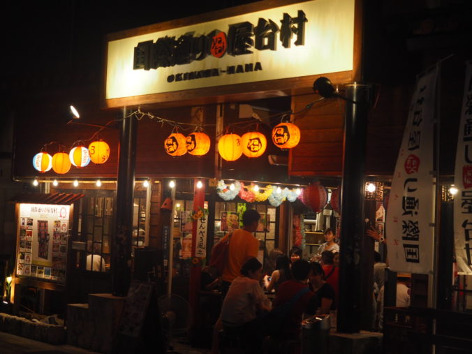 石垣島　旅行記　ブログ