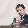 会社で働いているふりをする方法10選 うまく仕事をサボるコツを伝授！